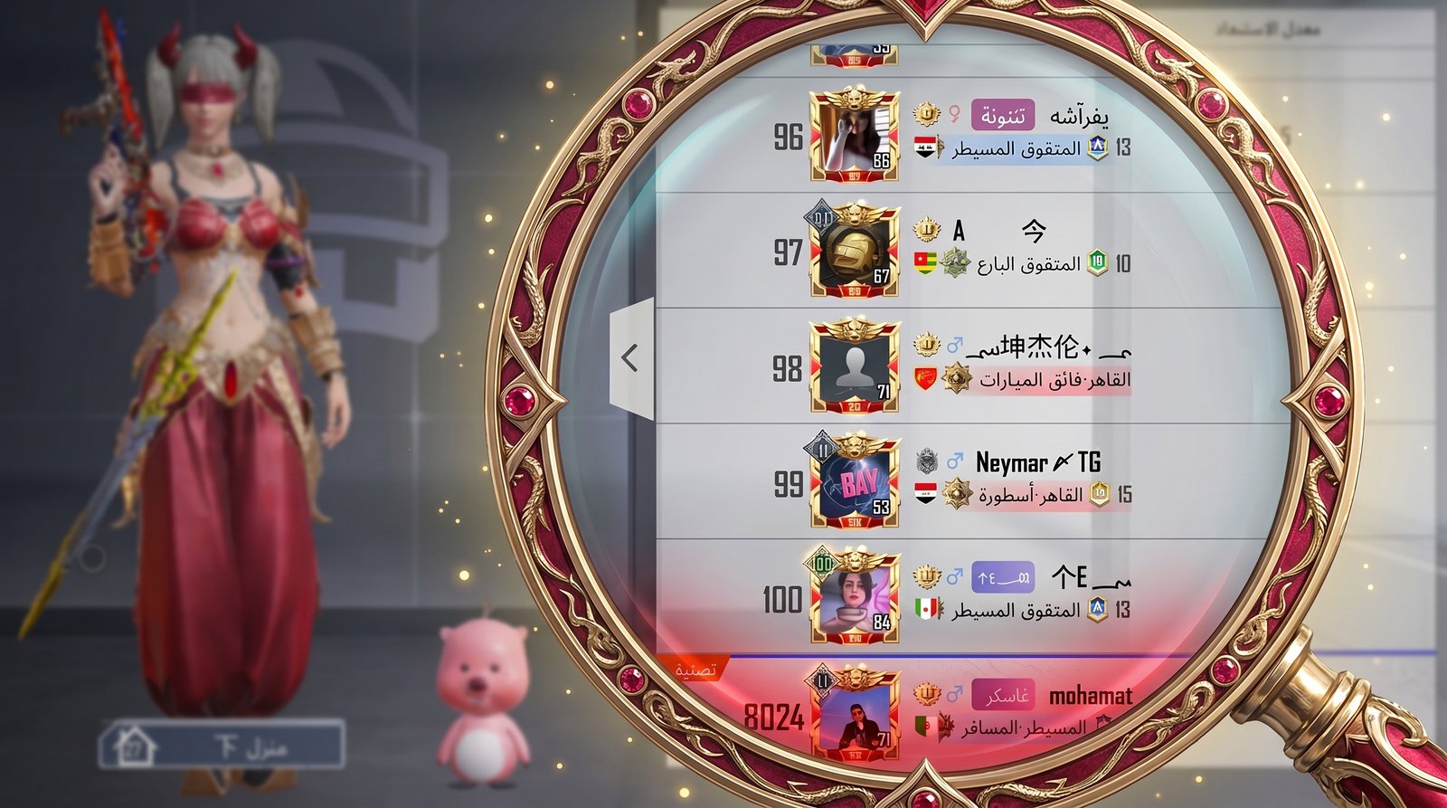 PUBG Mobile BGMI ranked names Conqueror 2026