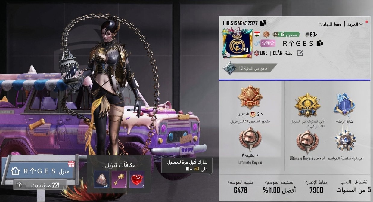 Female gamer with aesthetic gaming setup and styled name on screen 2026
